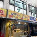 빵먹는타임
