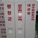 표주 이미지
