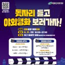 동화천1 뉴스1