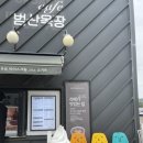 미애네포차 네이버블로그
