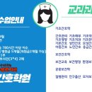 연세간호학원 이미지