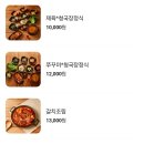 오늘애밥상 네이버블로그