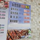 새부산횟집 이미지