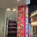 홍대마라샹궈 조씨야보 마라샤오반 홍대점 꿔바로우 먹고 와따 주차