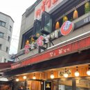 신림역 맛집 깡통닭갈비 먹어본 후기