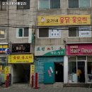 오가네옻닭 이미지