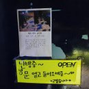 해신방역