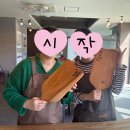 나공 | 취미| 여주 가볼 만한 곳 여주목아박물관 도마 만들기 체험 후기