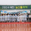 예천3로 이미지