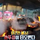 신흥삼거리 이미지
