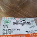 장기동농협 이미지