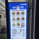 청년치킨 군산점 이미지