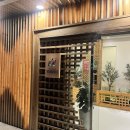 몽연 | 대구 수성못 룸이 있는 분위기 좋은 소고기 맛집 &#39;몽연&#39;