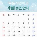 목동샤인치과 이미지