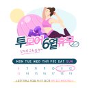 투모어휘트니스 이미지
