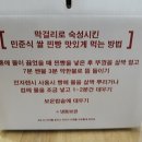 민준식쌀찐빵 이미지