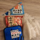 조이할인마트 | Joybuy 조이바이 네덜란드 독일 온라인 아시안 마트 이용 후기 및 할인코드