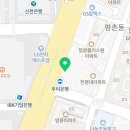 파리바게트(평촌벤처빌점) 이미지