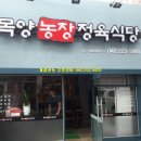 목양식당 이미지