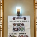 사구대패오구삼겹 이미지