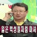 동해문어 이미지