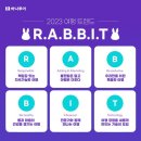 래빅 이미지