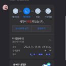 타임포래쉬