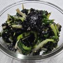 쪽파 김무침 이미지