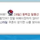 경헤어 이미지