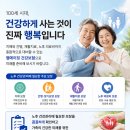 미래웰생활건강 - 창원시 성산구 마디미로3번길 12 | 미래웰생활건강
