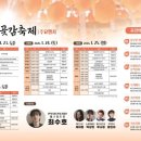 함안체육관 이미지