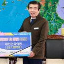 대천안과의원 이미지