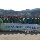 날마다대청소 이미지