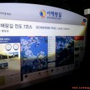 죽림회관 및 죽림경로당 | 서해랑길7+8코스(용장성주차장-첨찰산-운림산방-죽림어촌마을-귀성삼거리)