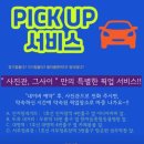 대구 남구 증명사진 잘 찍는 곳 사진관 그사이 여권사진 내돈내산 후기