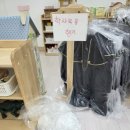 미송세탁 이미지