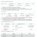 수원시 팔달구 화양로67번길 이미지