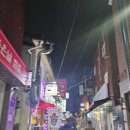 [가산디지털] 족발맛집 &#34;여신족발&#34; 후기