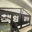 살빼야GYM