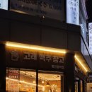 고래맥주창고기흥
