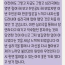 심리극 전문가가 진행하는 심리극 후기 공유합니다. -우석대학교와 함께-(이혼숙려캠프)