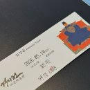 창주농장 | 2026.05 : 결혼식을 핑계삼아.. 1박 2일 전주여행🚘(찐맛집으로 가득한 낭만의 도시)