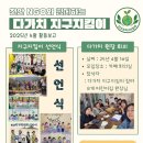 불당호수어린이집 네이버블로그