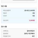 잠실 알라딘 중고서점 중고책 판매, 택배 판매 후기