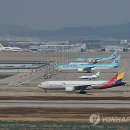 인천항공교통관제소(국토교통부) 이미지