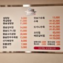 유가옥설렁탕 네이버블로그