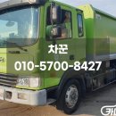 (유)동양화물