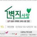 벽지사랑
