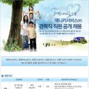 애니카 서비스 이미지