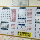 활어마당 이미지
